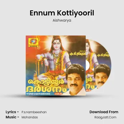 Ennum Kottiyooril MP3 Song by Aishwarya Cover