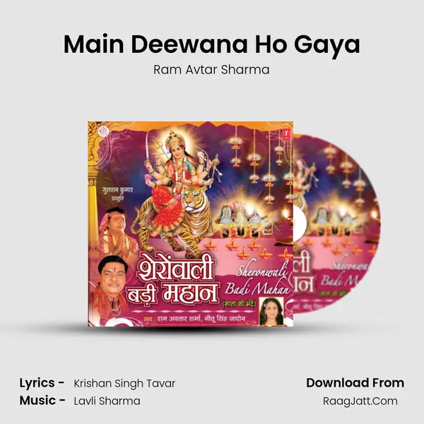Main Deewana Ho Gaya MP3 Song by Ram Avtar Sharma Cover