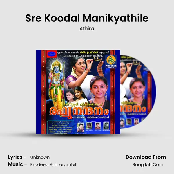 Sre Koodal Manikyathile MP3 Song by Athira Cover