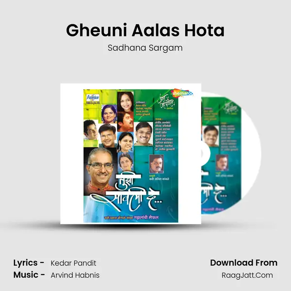 Gheuni Aalas Hota MP3 Song by Sadhana Sargam Cover