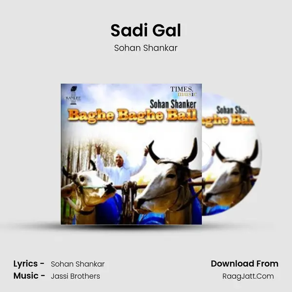 Sadi Gal MP3 Song by Sohan Shankar Cover