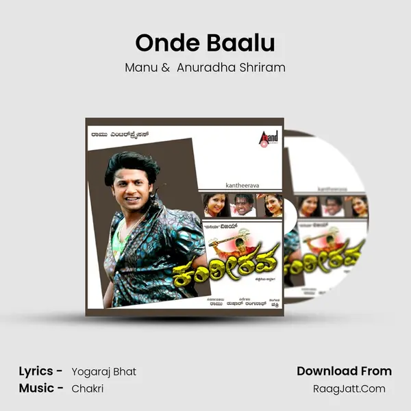 Onde Baalu MP3 Song by Manu Cover
