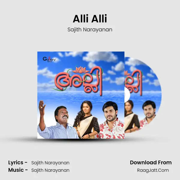 Alli Alli MP3 Song by Sajith Narayanan Cover