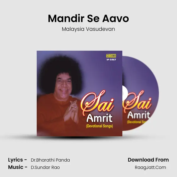 Mandir Se Aavo MP3 Song by Malaysia Vasudevan Cover
