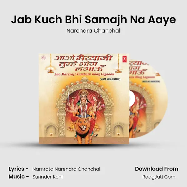 Jab Kuch Bhi Samajh Na Aaye MP3 Song by Narendra Chanchal Cover