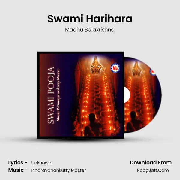 Swami Harihara MP3 Song by Madhu Balakrishna Cover