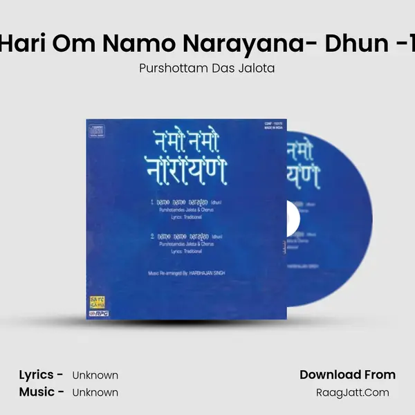 Hari Om Namo Narayana- Dhun -1 MP3 Song by Purshottam Das Jalota Cover