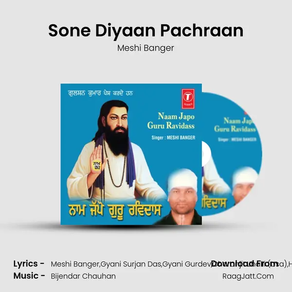 Sone Diyaan Pachraan MP3 Song by Meshi Banger Cover