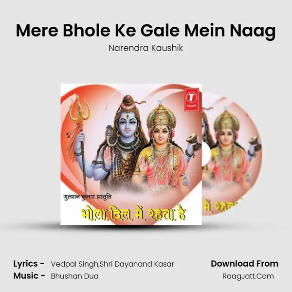 Mere Bhole Ke Gale Mein Naag MP3 Song by Narendra Kaushik Cover