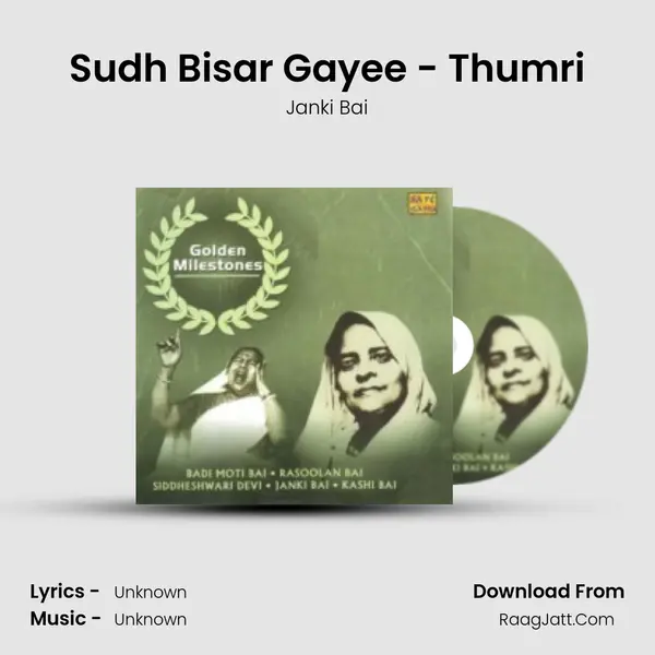 Sudh Bisar Gayee - Thumri Cover