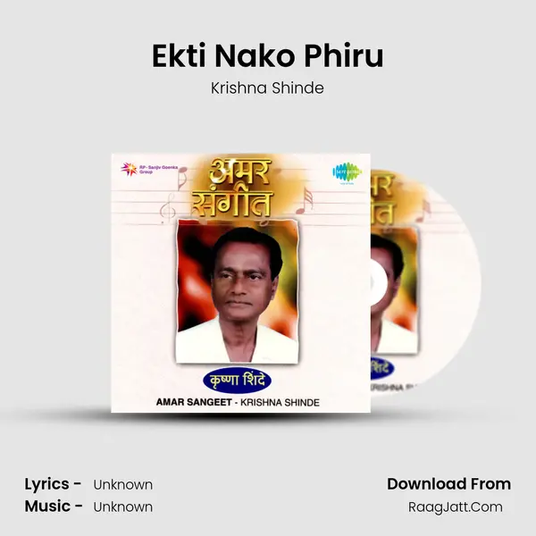 Ekti Nako Phiru MP3 Song by Krishna Shinde Cover