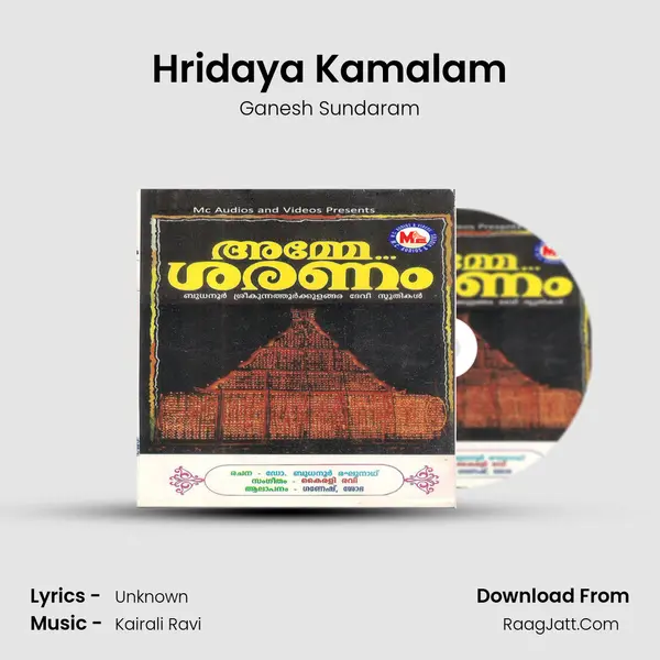 Hridaya Kamalam MP3 Song by Ganesh Sundaram Cover