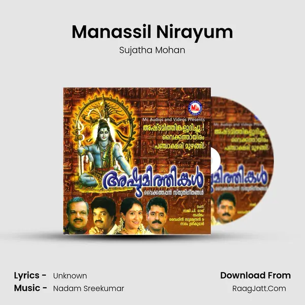 Manassil Nirayum MP3 Song by Sujatha Mohan Cover