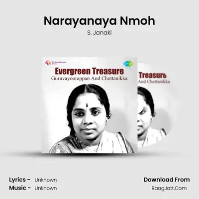 Narayanaya Nmoh MP3 Song by S. Janaki Cover