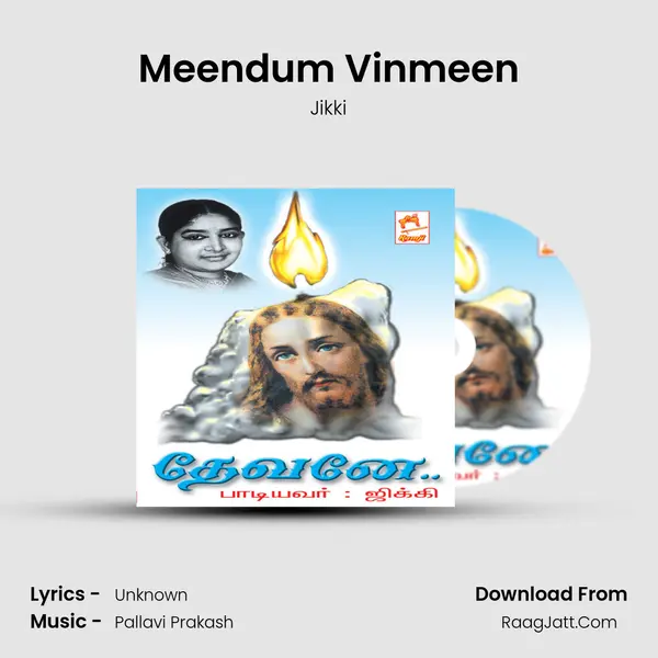 Meendum Vinmeen MP3 Song by Jikki Cover