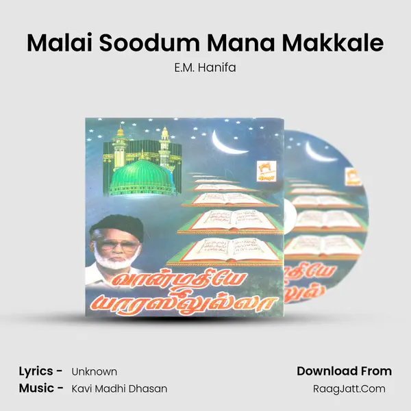 Malai Soodum Mana Makkale MP3 Song by E.M. Hanifa Cover