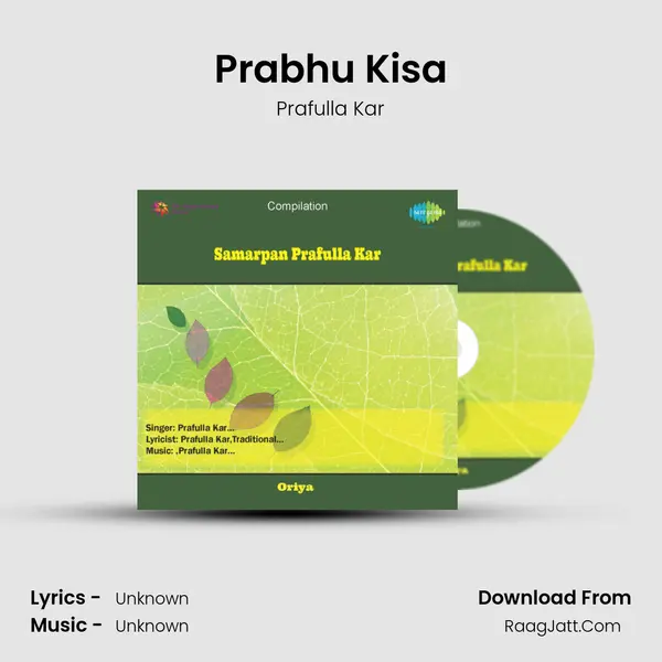 Prabhu Kisa MP3 Song by Prafulla Kar Cover