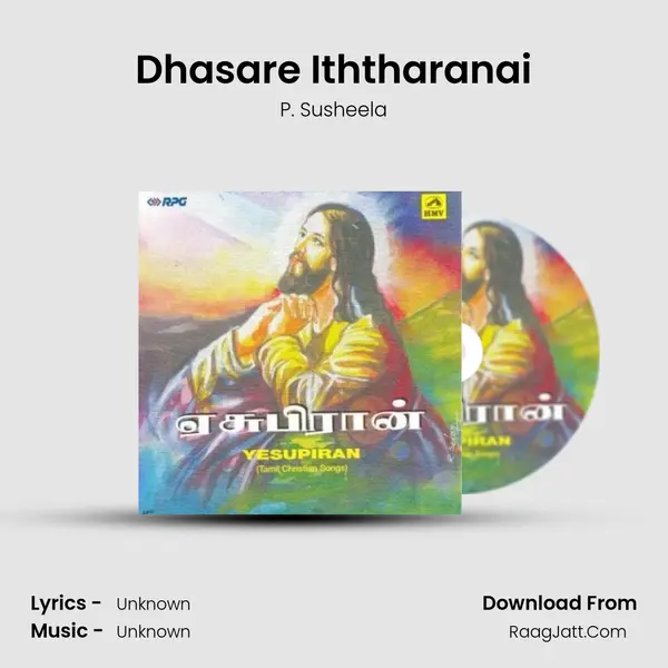 Dhasare Iththaranai MP3 Song by P. Susheela Cover