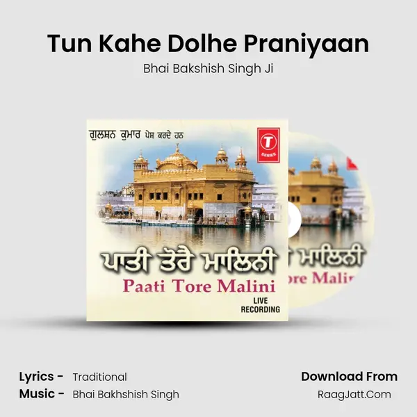 Tun Kahe Dolhe Praniyaan MP3 Song by Bhai Bakshish Singh Ji Cover