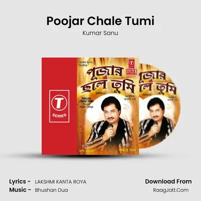 Poojar Chale Tumi MP3 Song by Kumar Sanu Cover