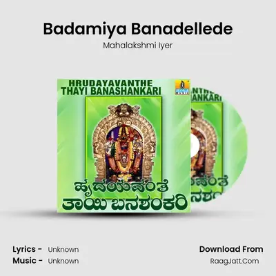 Badamiya Banadellede MP3 Song by Mahalakshmi Iyer Cover