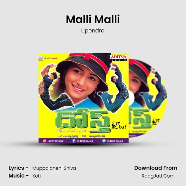 Malli Malli MP3 Song by Upendra Cover