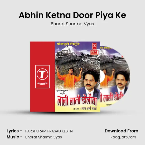 Abhin Ketna Door Piya Ke MP3 Song by Bharat Sharma Vyas Cover