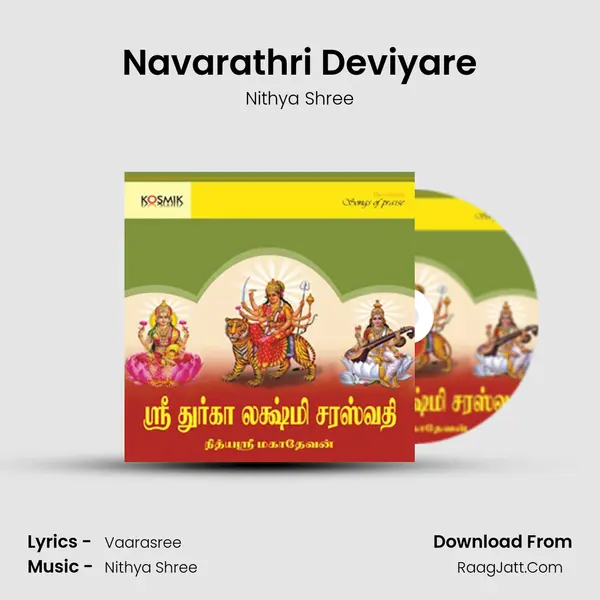 Navarathri Deviyare MP3 Song by Nithya Shree Cover