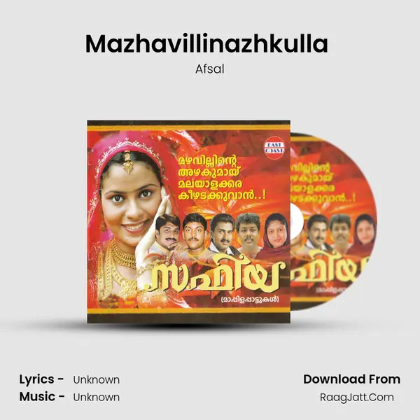 Mazhavillinazhkulla (M) MP3 Song by Afsal Cover