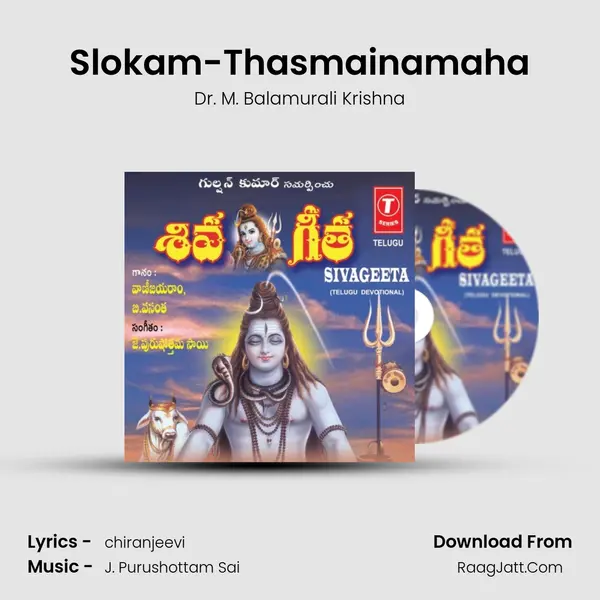 Slokam-Thasmainamaha MP3 Song by Dr. M. Balamurali Krishna Cover