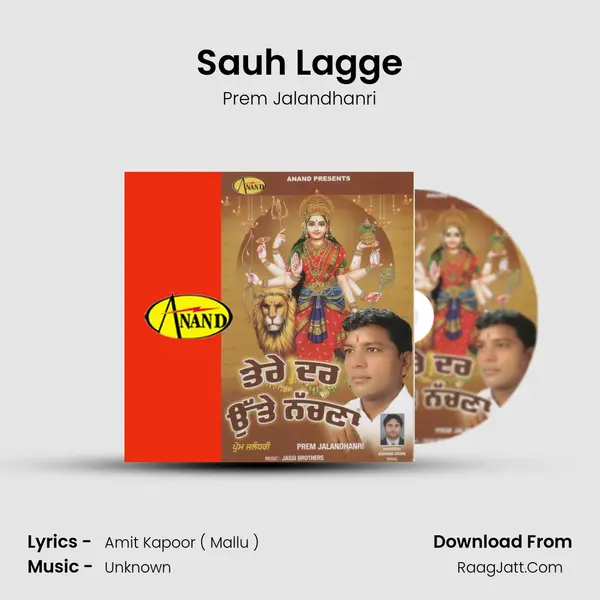 Sauh Lagge MP3 Song by Prem Jalandhanri Cover