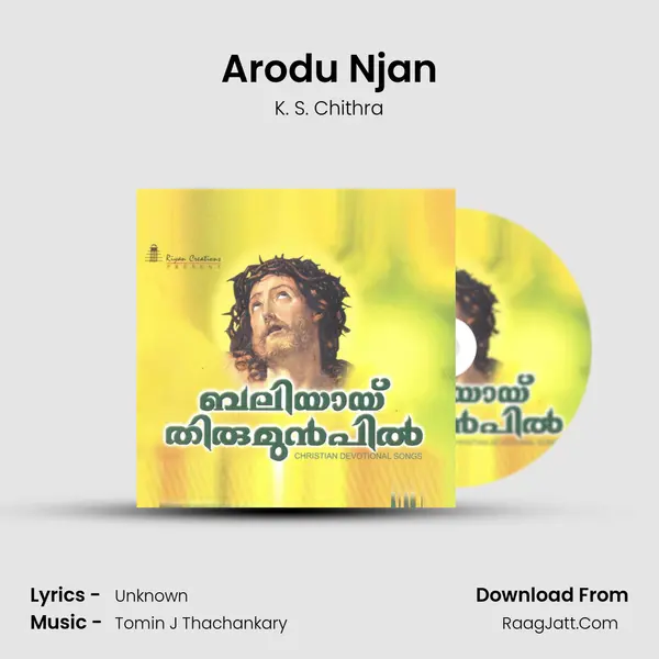 Arodu Njan MP3 Song by K. S. Chithra Cover