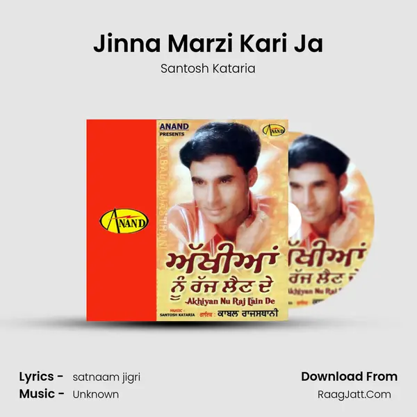 Jinna Marzi Kari Ja MP3 Song by Santosh Kataria Cover