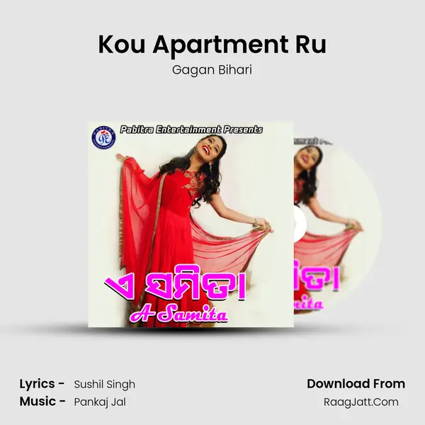 Kou Apartment Ru MP3 Song by Gagan Bihari Cover