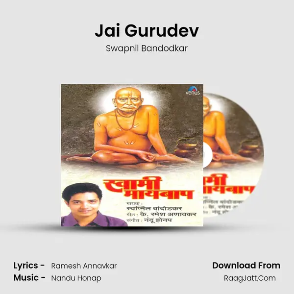 Jai Gurudev MP3 Song by Swapnil Bandodkar Cover