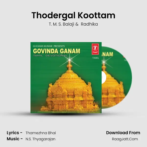 Thodergal Koottam MP3 Song by T. M. S. Balaji Cover