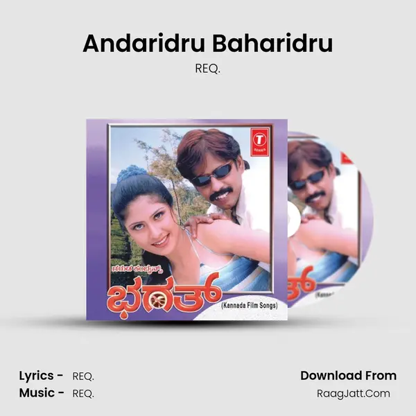 Andaridru Baharidru MP3 Song by REQ. Cover