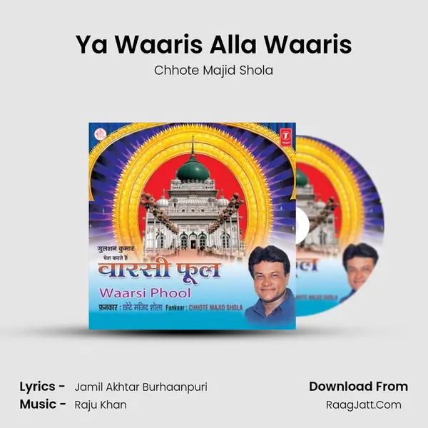 Ya Waaris Alla Waaris MP3 Song by Chhote Majid Shola Cover