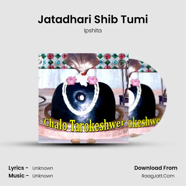 Jatadhari Shib Tumi MP3 Song by Ipshita Cover