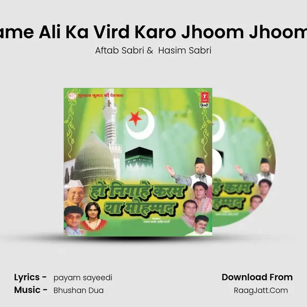 Naame Ali Ka Vird Karo Jhoom Jhoom Ke MP3 Song by Aftab Sabri Cover