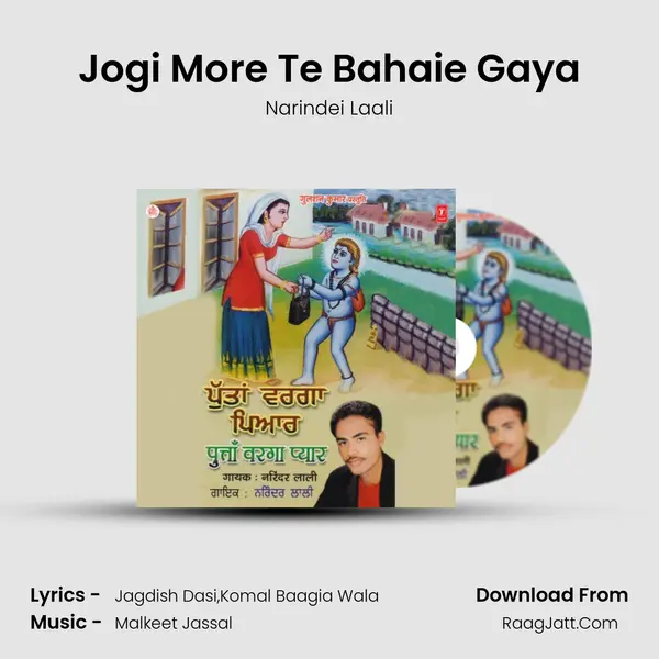 Jogi More Te Bahaie Gaya MP3 Song by Narindei Laali Cover