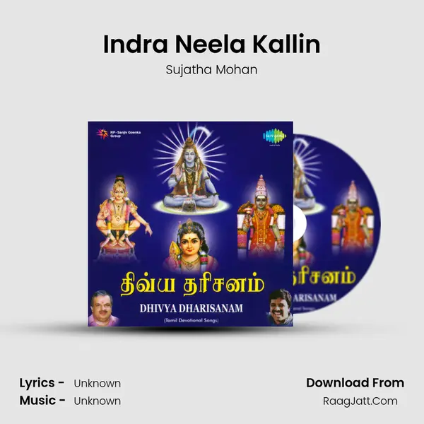 Indra Neela Kallin MP3 Song by Sujatha Mohan Cover