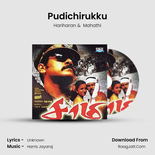 Pudichirukku MP3 Song by Hariharan Cover