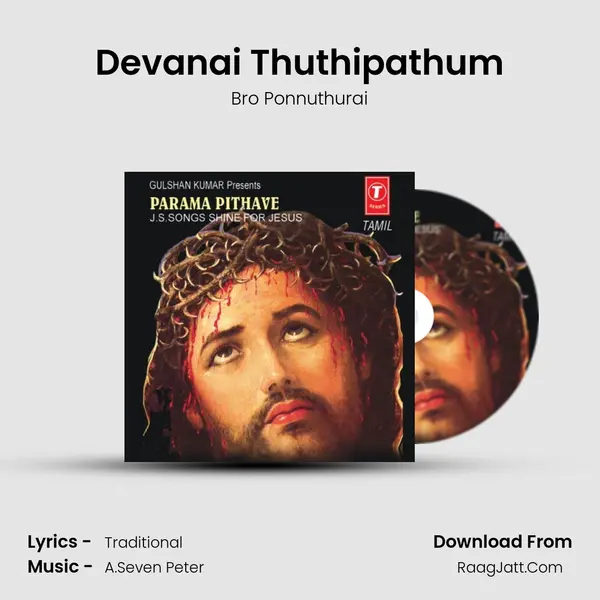 Devanai Thuthipathum MP3 Song by Bro Ponnuthurai Cover
