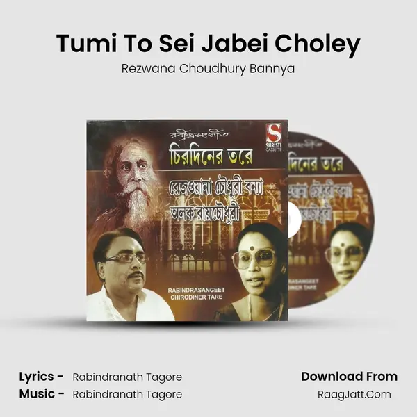 Tumi To Sei Jabei Choley MP3 Song by Rezwana Choudhury Bannya Cover