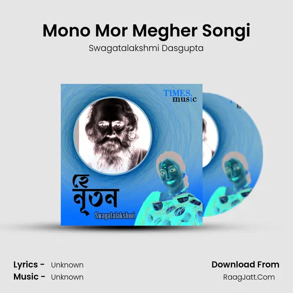 Mono Mor Megher Songi MP3 Song by Swagatalakshmi Dasgupta Cover
