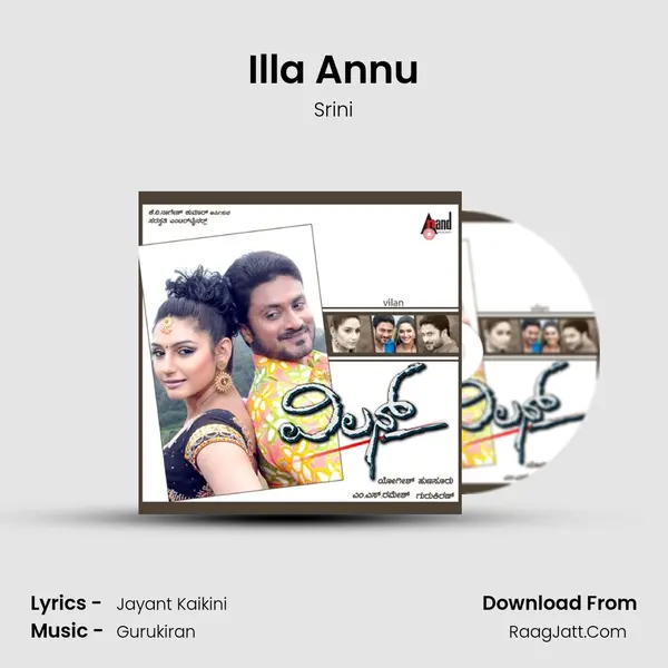 Illa Annu MP3 Song by Srini Cover