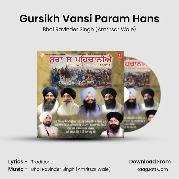 Gursikh Vansi Param Hans MP3 Song by Bhai Ravinder Singh (Amritsar Wale) Cover