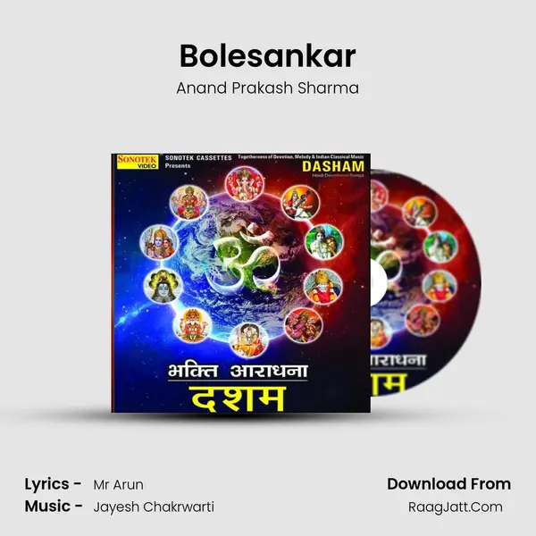 Bolesankar MP3 Song by Anand Prakash Sharma Cover