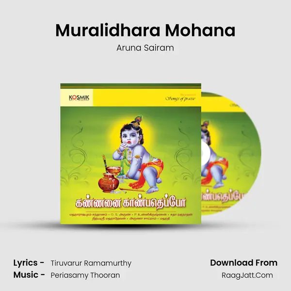 Muralidhara Mohana MP3 Song by Aruna Sairam Cover